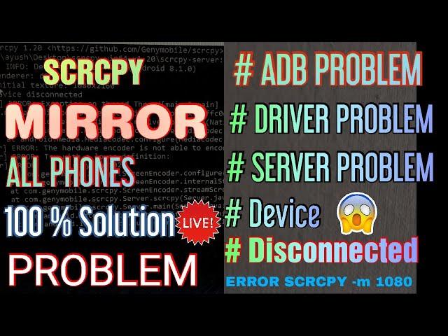 Scrcpy Mirroring All Problem | ADB | DRIVER | Scrcpy -m 1080 | All Solution 100% #techburner