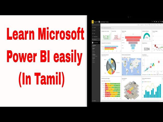 Learn Power BI and data visualization in Tamil  | Power bi in tamil Vathiyar | Part - 1