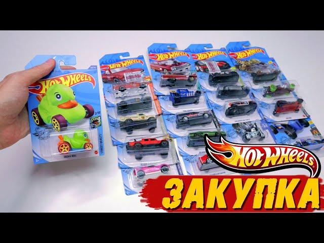 HOT WHEELS - МЕГА РАСПАКОВКА #2