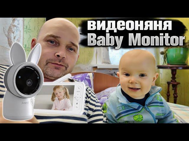 New video baby monitor for Roma. Baby Monitor - Arenti AInanny.