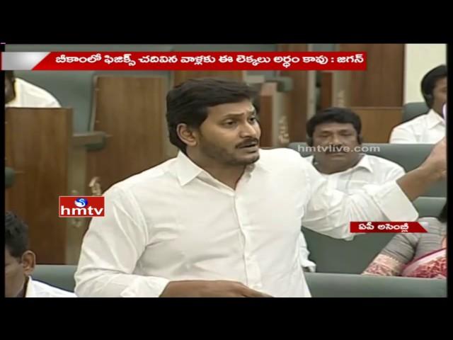 YS Jagan Says Chandrababu Naidu Cheats AP Farmers over Farm Loans | AP Assembly | HMTV