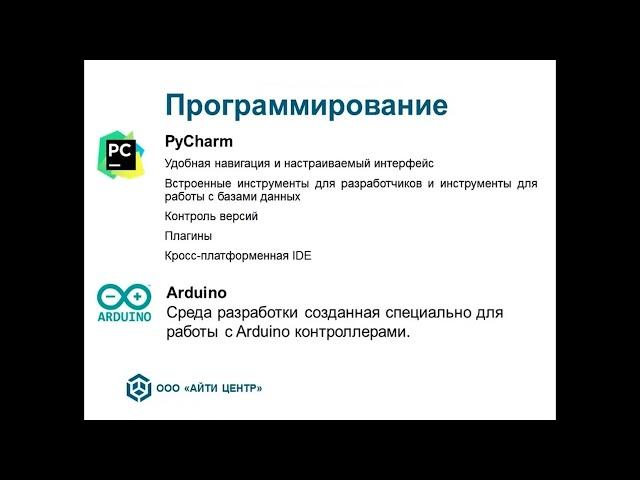 Вебинар. Образовательный репозиторий Astra Linux