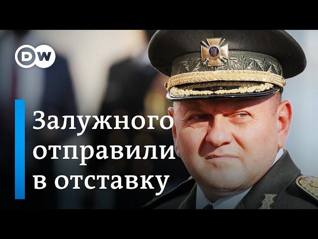 Отставка главкома ВСУ Залужного - в чем причина конфликта с Зеленским и почему генерал так популярен