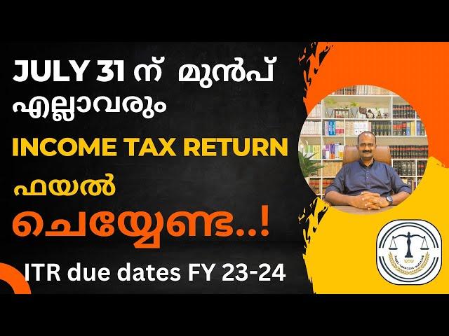 "Income Tax Return 2023-24 | Due Dates, Extensions | Who Needs to File Before 31 July?"