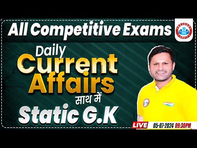 Daily Current Affairs | 05 July 2024 Current Affairs Today | Static GK | Current GK by Sonveer Sir