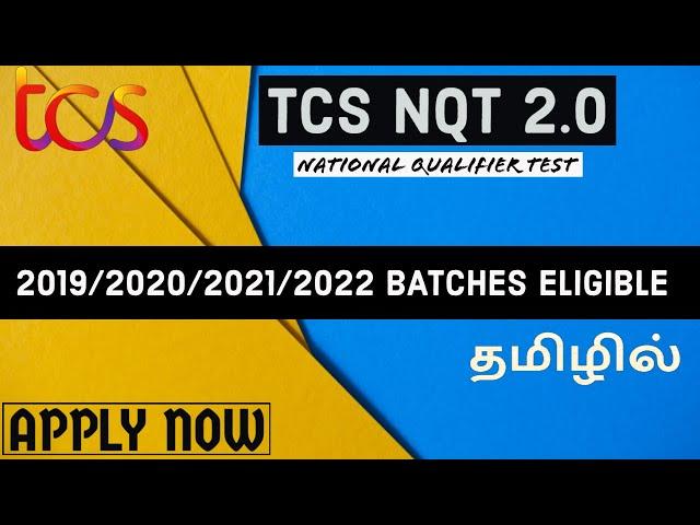 How To Register For TCS NQT Feb 2021 | TCS NQT 2021 Registration Process | Tamil | Tech Tamizhan.