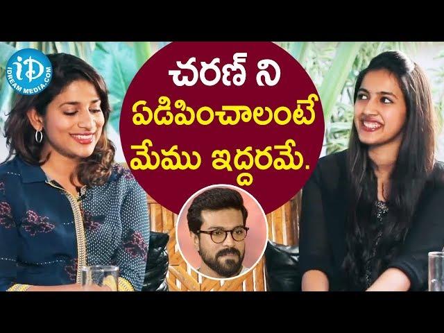 We Can Only Tease Ram Charan - Konidela Sisters Sushmitha & Niharika  || iDream Filmnagar