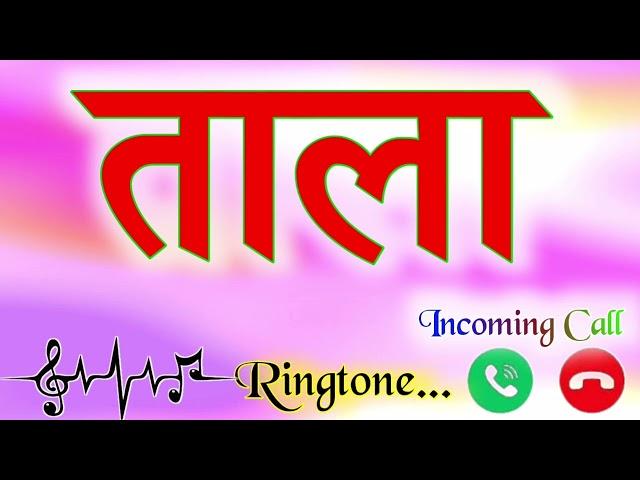 Tala name ringtone  tala ringtone  tala best ringtone