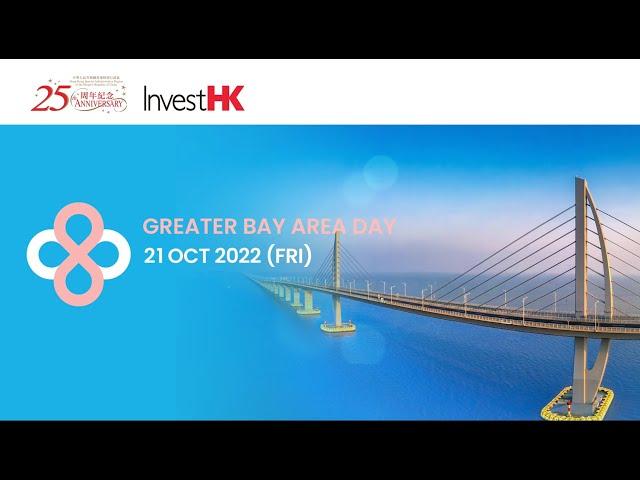 Investment Promotion Week - The Greater Bay Area Day | 21 OCT