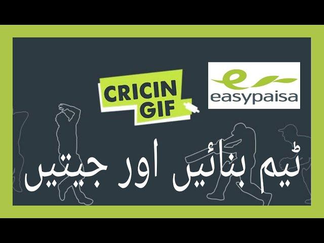 cricingif fantasy create team and earn in directly easypaisa account