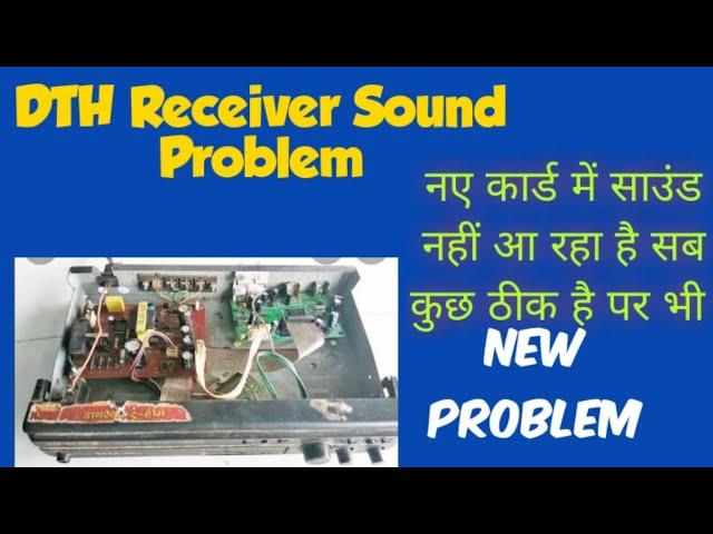 DTH receiver sound problem | DTH setup box audio problem | DD Free dish sound problem solution