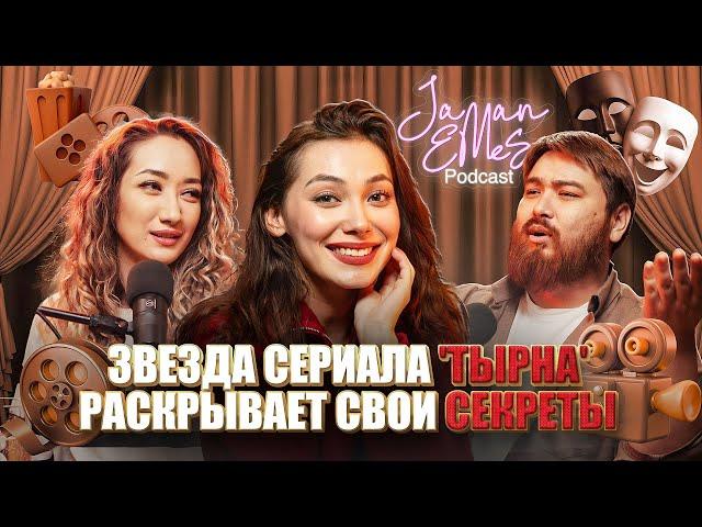 Главная героиня сериала 'Тырна': Карина Кудекова о роли, любви и съемках