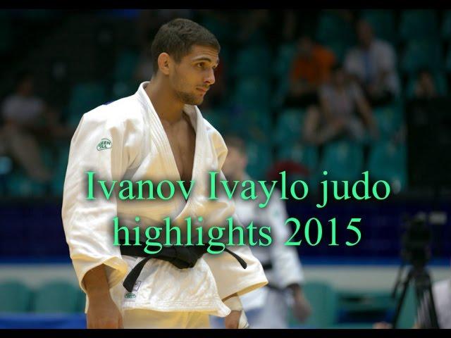 Ivanov Ivaylo judo highlights 2015