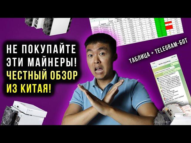 Лучшее время для майнинга криптовалюты! Какой asic майнер купить в 2021? Сроки окупаемости асика