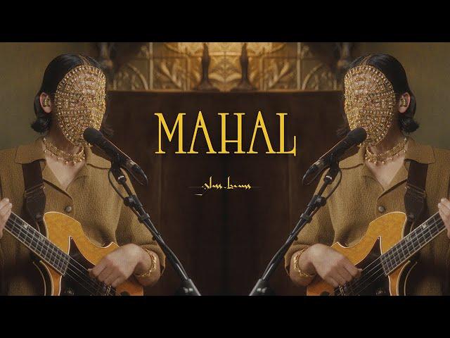 Glass Beams - 'Mahal' (Live)