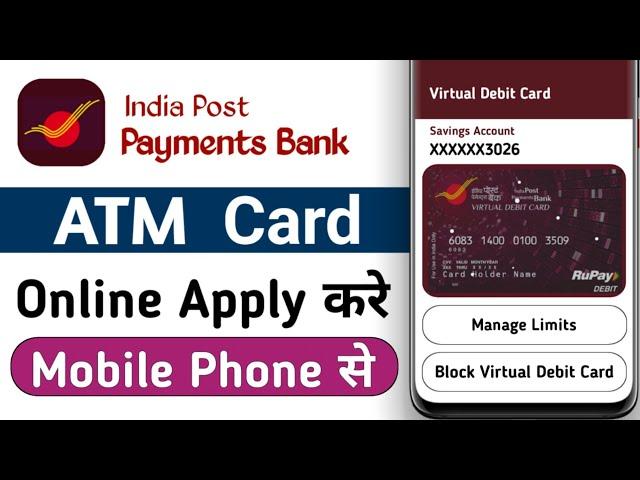 india post payment bank atm card apply online l| ippb atm card apply online