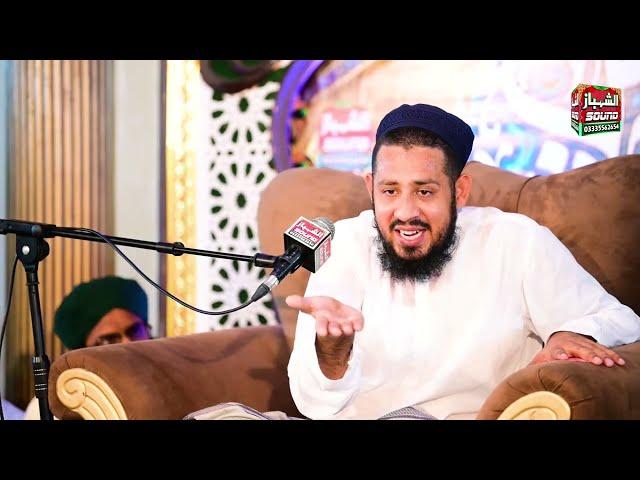 New Byan 2024 || Haq Char Yaar || Allama Awais Murtaza Noori || Al Shahbaz Sound