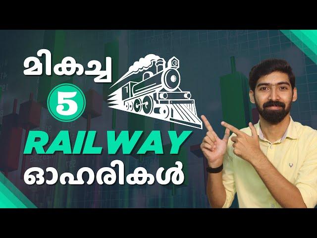 Top 5 Railway stocks in Malayalam | Stock market Malayalam | Top stocks in 2022 Malayalam