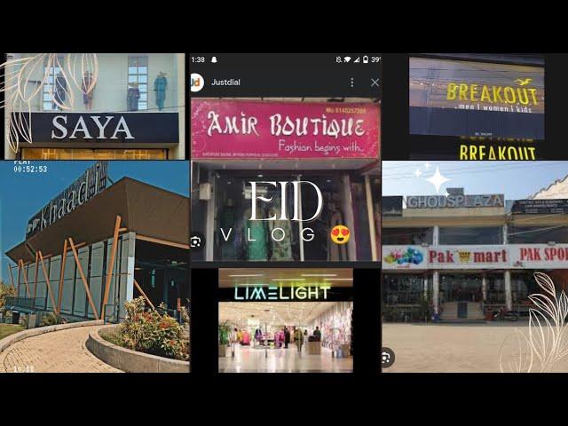 Eid shopping | bohat garmi thi  | new vlog for eid | ihay official |