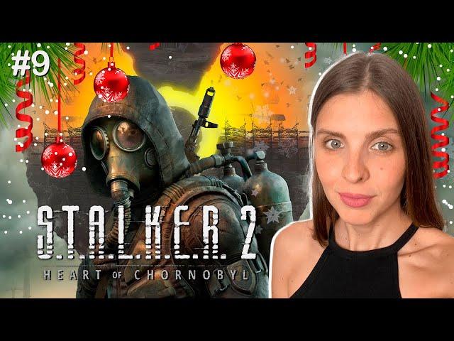 STALKER 2 Heart of Chornobyl прохождение | СТАЛКЕР 2 стрим XBOX | Часть 9