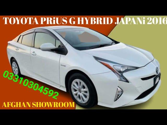 Toyota Prius g hybrid 2016 model detail Review NCP Cars AfghaN ShowrooM