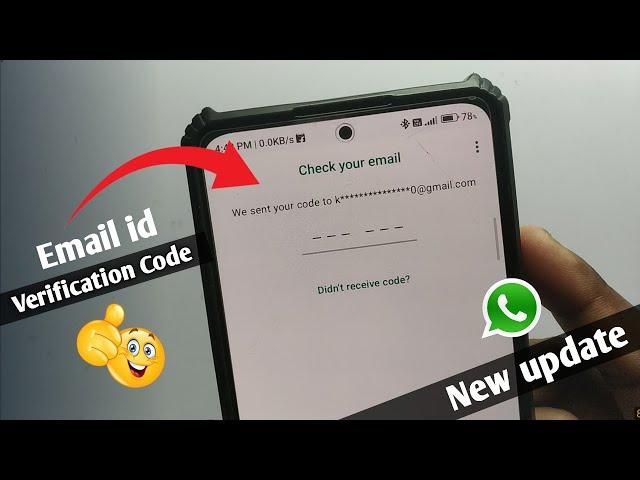 WhatsApp Verification Code Through Email New Update | WhatsApp Verification Code Sent To Email