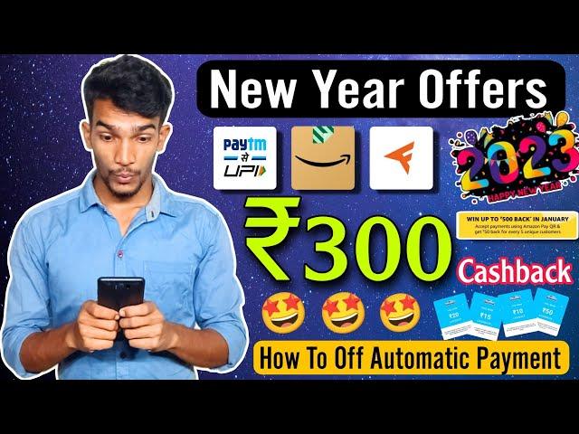 Paytm New Year Offers  Earn ₹300 Cashback || Paytm Auto Wallet Setup Off Kaise Kare