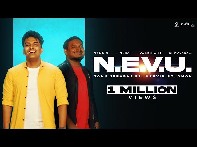 N-E-V-U | John Jebaraj | Mervin Solomon | #JohnJebarajsongs #TamilChristiansong #NewTamilWorship