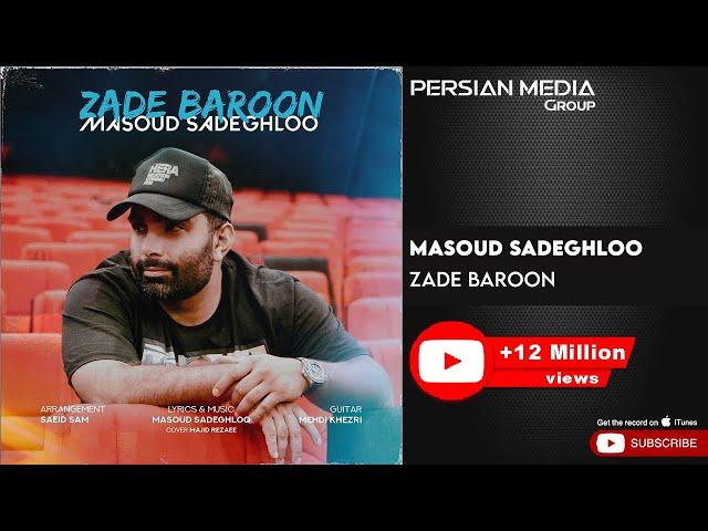 Masoud Sadeghloo - Zade Baroon ( مسعود صادقلو - زده بارون )