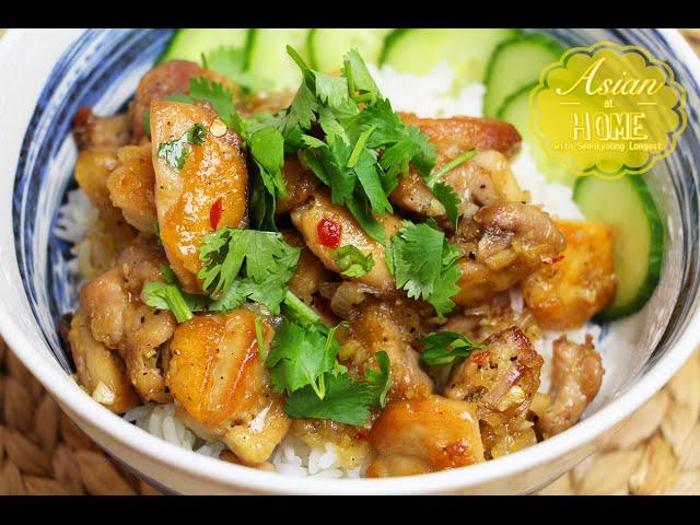 Vietnamese Lemongrass Chicken