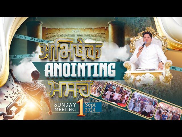 SUNDAY MEETING || DELIVERANCE WEEK - 5 (01-09-2024) || ANKUR NARULA MINISTRIES