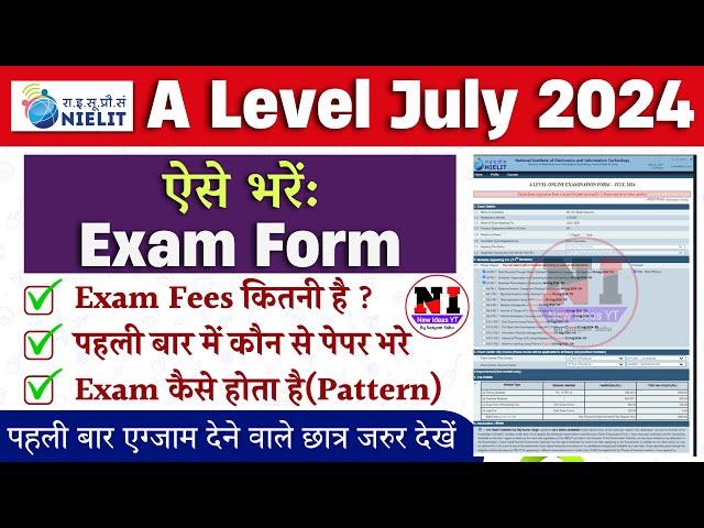 NIELIT A Level Examination Form Filling Process | A Level Exam Pattern, Fee, Books, Notes, Classes