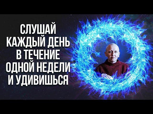 Сильнейшая Медитация Осознанности Перед Сном / Выполнять Ежедневно