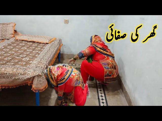 Today Cleaning My Bedrom Floor|My Daily Cleaning Vlog|Desi Wife Daily Routine Work| pak village life