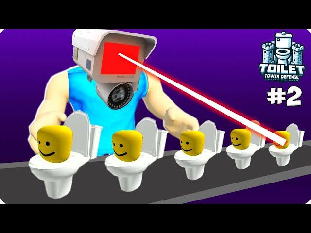 КАЖЕТСЯ МЕНЯ ЗАСКАМИЛИ В СКИБИДИ ТУАЛЕТАХ В РОБЛОКС! ШЕДИ ROBLOX Toilet Tower Defense