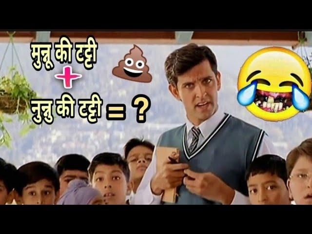 Koi mil gaya funny dubbing video  || Funniest Dubbed Ever || Part - 1 || Dubbing Tadka || #dubbing