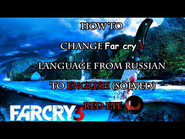 How To Change Language On Far Cry 3 - Russian to English (Solved) Red Eye®™