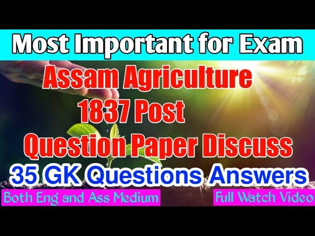 Assam Agriculture 1837 Post Previous Year Question Paper - Gyan Puhor