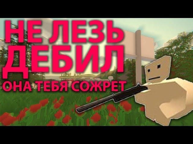 Засмеялся ПРОИГРАЛ | ВИДЕО-МЕМЫ | UNTURNED | Приколы #1