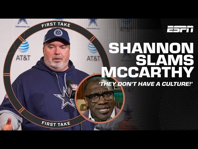 'I DISAGREE WITH EVERYTHING HE SAID!'  Shannon Sharpe on Cowboys' 'culture' claim | First Take