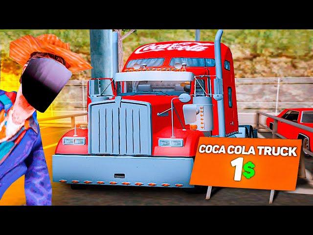 ВЫСТАВИЛ *COCA COLA TRUCK* на АУКЦИОН ЗА 1$ на АРИЗОНА РП .. - СКОЛЬКО ПОСТАВЯТ? (гта самп)