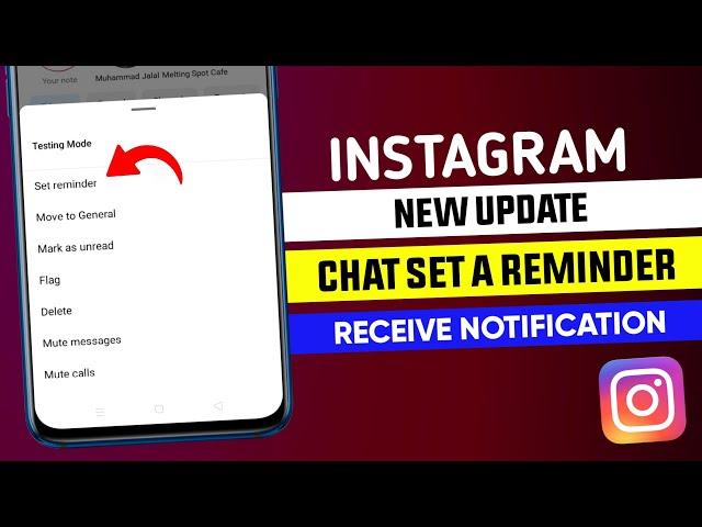 Instagram chat set a reminder || Instagram receive notification || Instagram new update