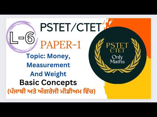 PSTET/CTET Paper -1 || Topic : Money, Measurement, Weight Basic || PSTET Maths in punjabi Medium