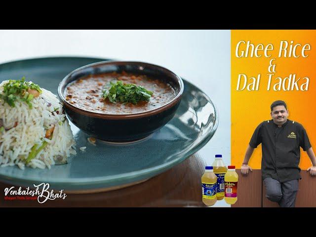 Venkatesh Bhat makes Ghee Rice and Dal Tadka | Nei sadam | Recipe in Tamil  | Ghee Rice Dal Tadka