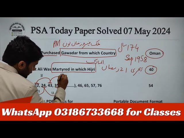 Today PSA Police Station Assistant Solved Paper 7 May 2024 | Ppsc Fpsc Ots CSS Gk MCQs Preparation