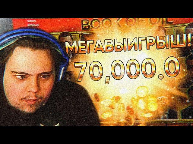 СЛОВИЛ 1000X В КАЗИНО | ЛОМАКА КАЗИНО