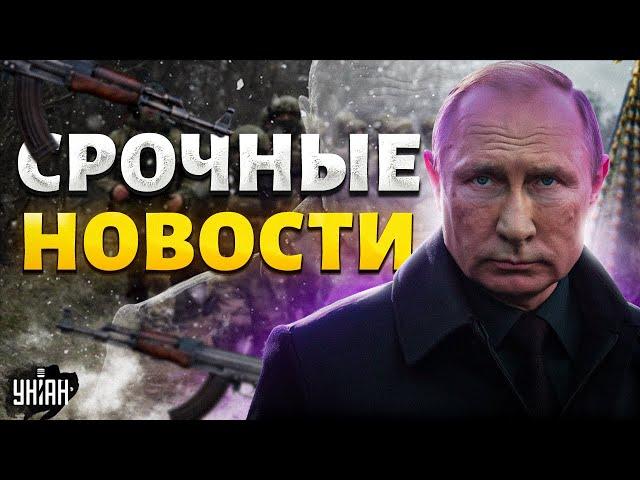 В эти минуты! Путин выводит войска. Перестрелка в Москве. ВОССТАНИЕ солдат РФ | Наше время, LIVE