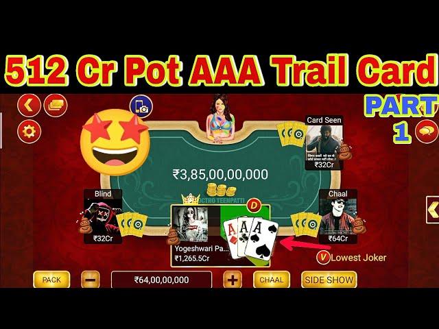 Teen patti 512 Cr Pot Dhmaka Full Moj Gameplay 