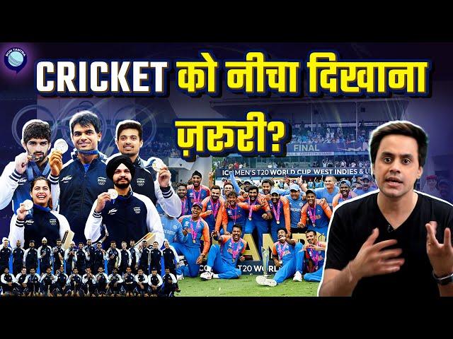 Paris Olympic मे भारत के खराब प्रदर्शन की वजह क्या Cricket है? | RJ Raunak