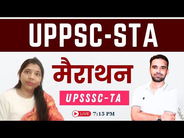 UPPSC STA Special Marathon | UPSSSC AGTA | BR Dall Sir & Mamta Dall